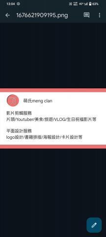 透明彈珠(簡簡) -  透明彈珠(簡簡) -