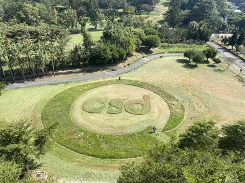 松村園藝有限公司 - 割草