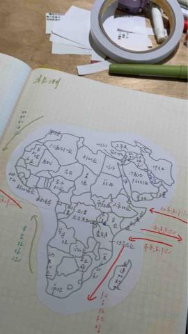 陳歆靜 - 世界地理記憶（空白地圖為自己手繪）
