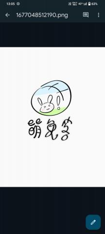 透明彈珠(簡簡) -  透明彈珠(簡簡) -