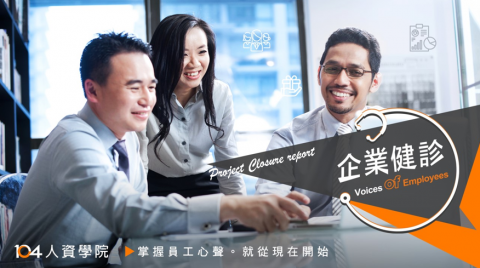 Unassuming Bright / 光蘊創思行銷 - #104eHR: 主視覺規劃(Visual Editing)/落地策展規劃/執行/結案, 更多作品請至https://lihi2.com/gIMVi