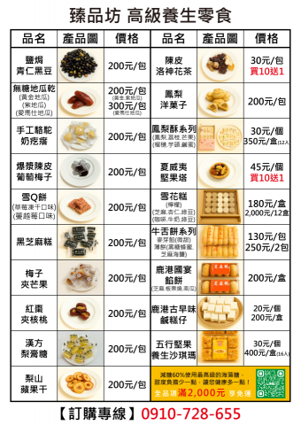 K studio - 菜單設計