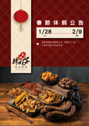 K studio - 臉書、IG社群小編