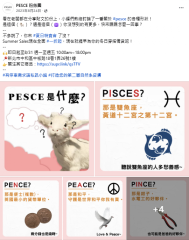 Unassuming Bright / 光蘊創思行銷 - #義大利女裝品牌 facebook Post 貼文內容策畫/視覺美編, 更多作品請至https://lihi2.com/gIMVi