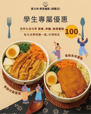 K studio - 臉書、IG活動貼文文宣、文案撰寫