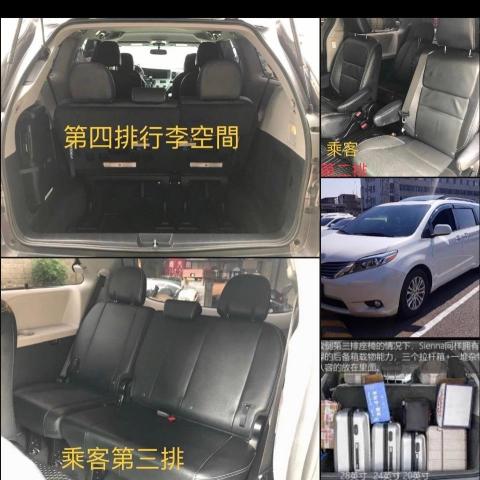 提供台中計程車服務的專家計程車