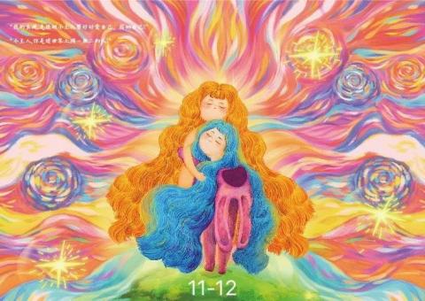 REN｜海洋手繪插畫家 - 繪本設計。電繪。
該案短期密切討論，及業主需要完成時間而完成的繪本設計。
該案是成人繪本，由於長期的「托瑞斯症」而困擾，但以色彩鮮艷打造異想世界，表達對世界的正能量。