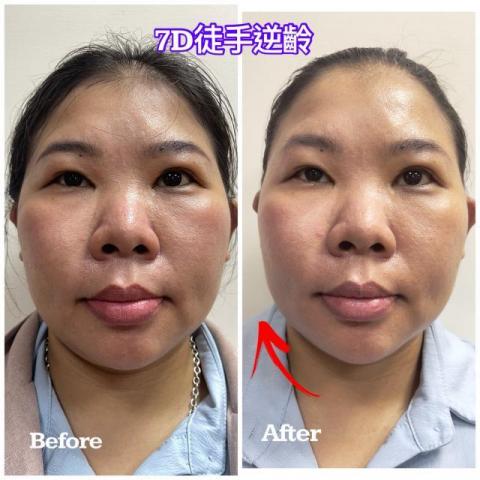 慢享時光 - 7D徒手逆齡 慢享時光 - 7D徒手逆齡