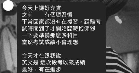 黃子芙 - 家長回饋