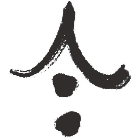 提供老屋翻修台南服務的專家於室構築