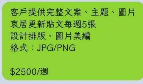 沐沐 - 任何有關報價即可私訊