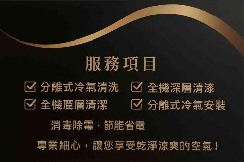許先生 - 名片 許先生 - 名片