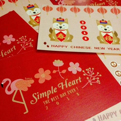 Patrice - 2018賀卡設計