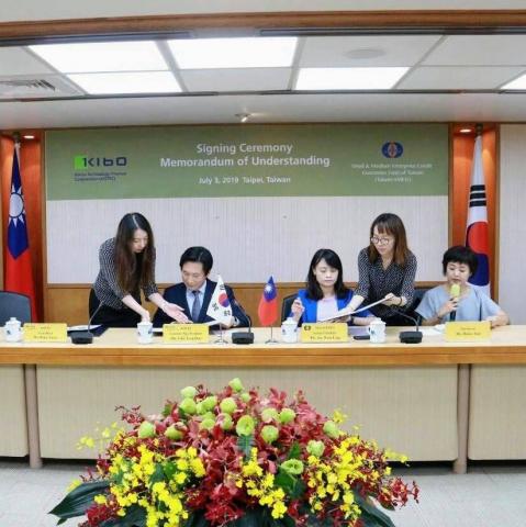 芸允 - 台灣中小企業信用保證基金&韓國技術保證基金MOU簽約 芸允 - 台灣中小企業信用保證基金&韓國技術保證基金MOU簽約