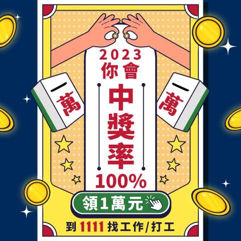 Patrice - 1111 -廣告設計