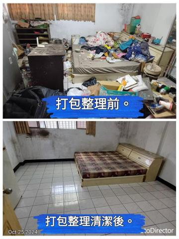 榮呈清潔 - 垃圾打包前後照