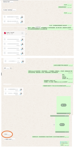 馬惠儀 - 顧客的反饋，與顧客溝通的時候都會盡力滿足顧客的要求，可以彈性調整方案