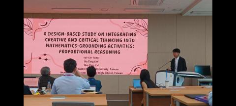 劉柏廷 - 國際學術研討會