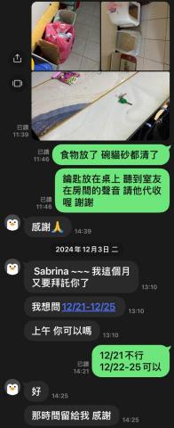 貓保母莎莎 - 貓咪餵食 環境清潔