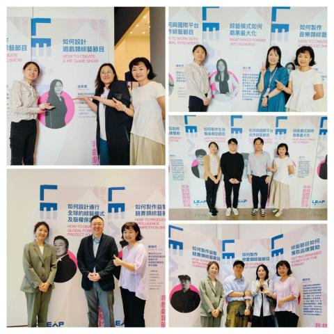 芸允 - 2024 LEAP 非戲劇類節目大師講堂-與講師們合影 芸允 - 2024 LEAP 非戲劇類節目大師講堂-與講師們合影