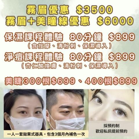 Sunny - 目前優惠！