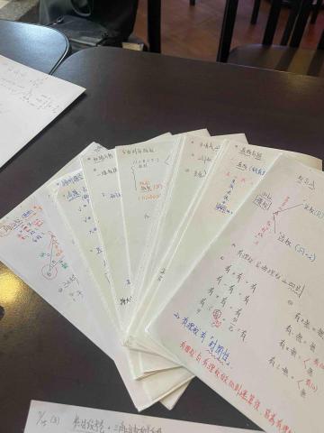 邱奕軒 - 家教高中數學內容筆記(高一全)