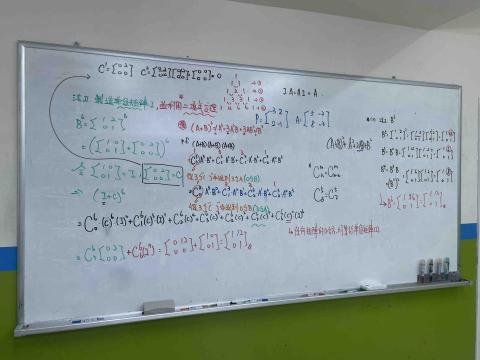 邱奕軒 - 補習班授課板書-高中內容(矩陣+排列組合)