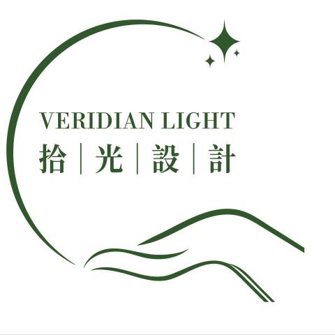 拾光設計工作室 拾光設計工作室