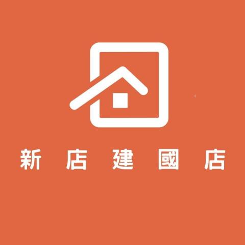 提供新店老人院服務的專家居安照護-新店建國店