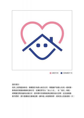 Patrice - 社會住宅-LOGO設計