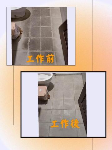 榮呈清潔 - 地板前後照