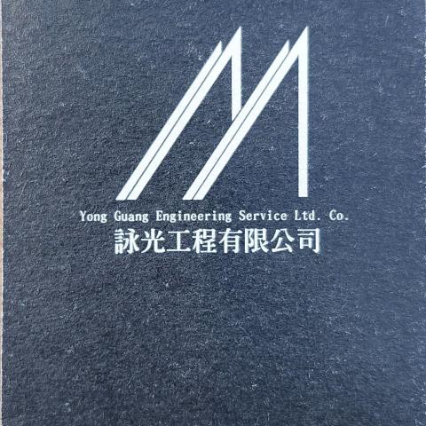 基隆安樂區太陽能發電專家推薦施自強