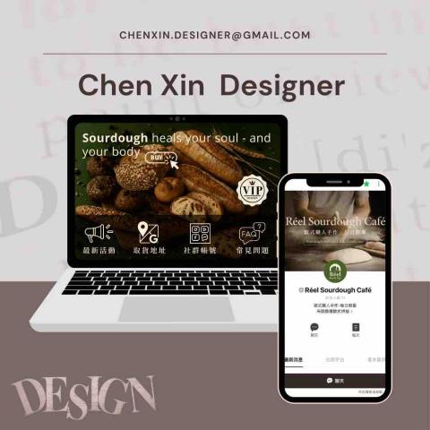 陳芯 質感設計「Line官方網站代操」 - Line官網架設「客製化選單」