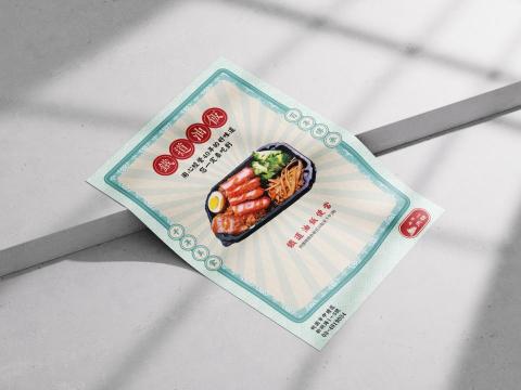 ni - 餐廳 海報設計 ni - 餐廳 海報設計