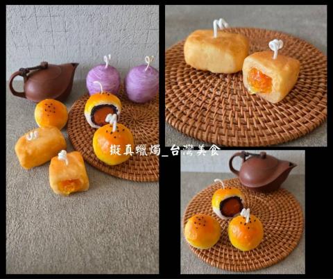 生命之樹香氛手作 - 擬真蠟燭-中式糕點系列