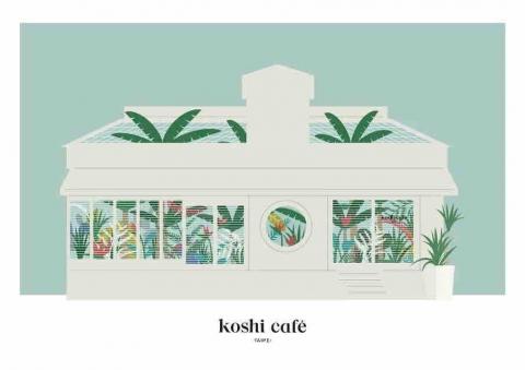 喻晴 - 客製建築物插畫/客戶：Koshi cafe 