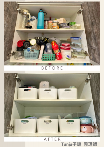 有拾有時 空間整理 - 