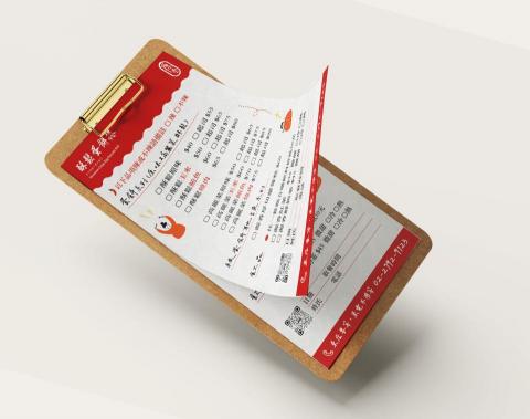 ni - 蛋餅店 菜單設計 ni - 蛋餅店 菜單設計