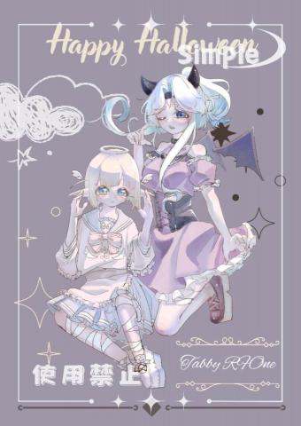 林于玉 Tabby - 正比雙人全身