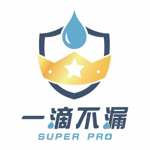 一滴不漏super pro 一滴不漏super pro