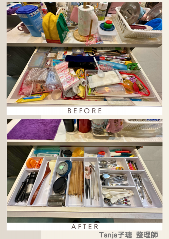 有拾有時 空間整理 - 
