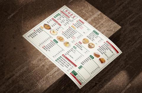 ni - 菜單設計+食物拍攝 ni - 菜單設計+食物拍攝