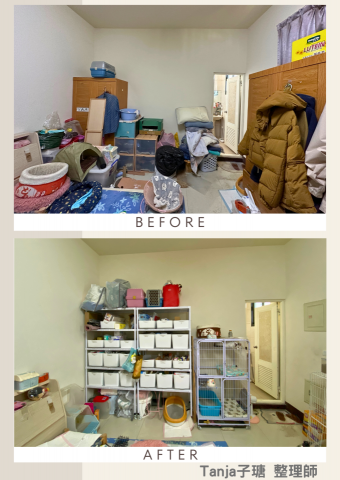 有拾有時 空間整理 - 
