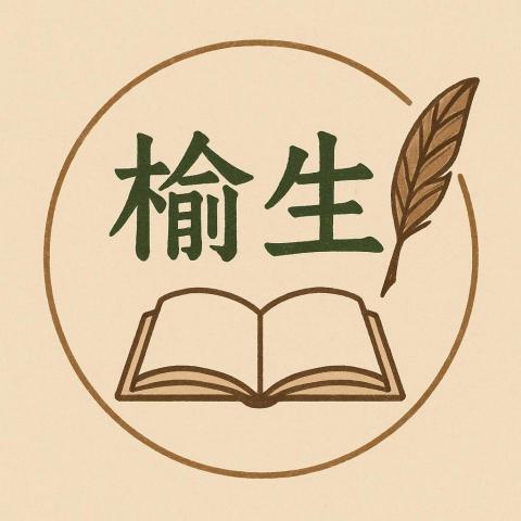 提供工作服高雄服務的專家于詩榆