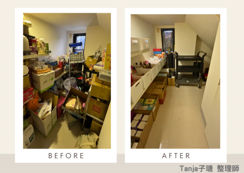 有拾有時 空間整理 - 