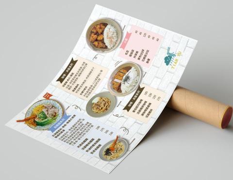 ni - 菜單設計 ni - 菜單設計