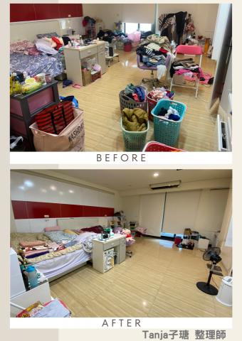 有拾有時 空間整理 - 