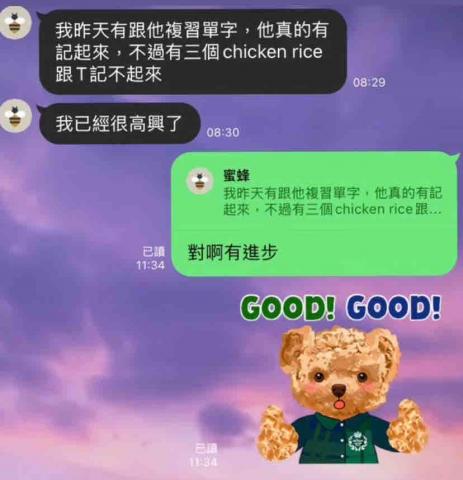 家教伴讀-陳品瑄 -  家教伴讀-陳品瑄 -