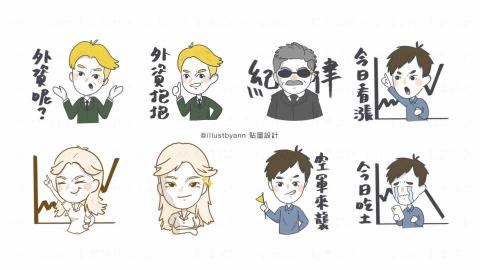 葉安-兼職接案中（插圖、貼圖、平面設計） - 