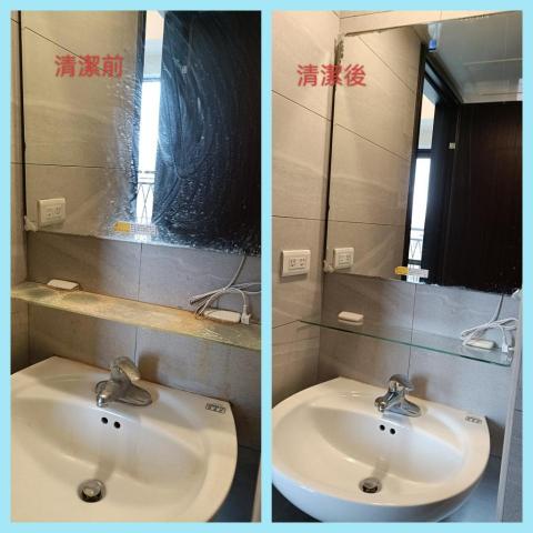 無花果 居家清潔 - 